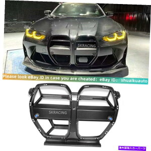 CO GAp[c BMW M3 G80 M4 G82 2021+J[{t@Co[tgop[OJo[{fBLbgp For BMW M3 G80 M4 G82 2021+ DRY CARBON FIBER FRONT BUMPER GRILLE COVER BODYKIT