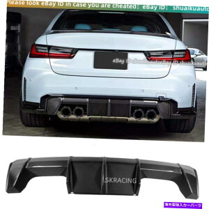 CO GAp[c BMW M3 G80 M4 21-22J[{t@Co[Aop[fBt[U[bvX|C[tBbg For BMW M3 G80 M4 21-22 Dry Carbon Fiber Rear Bumper Diffuser Lip Spoiler Refit
