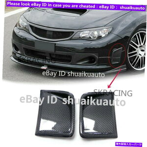CO GAp[c Yf@ۃtgop[GA_NgxgXoSTI WRX GRBS1008-14 Carbon Fiber Front Bumper Air Duct Vent For Subaru STI WRX GRB Wagon 10th 08-14