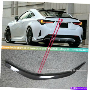 CO GAp[c Lexus RC RC200T RC300 RC350 F-SPORTJ[{t@Co[AgNX|C[EBObvp For Lexus RC RC200t RC300 RC350 F-Sport Carbon Fiber Rear Trunk Spoiler Wing Lip