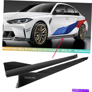 CO GAp[c BMW M4 G82 2021+J[{t@Co[TChXJ[gbJ[pl{fBLbgCp For BMW M4 G82 2021+ Dry Carbon Fiber Side Skirt Rocker Panels Bodykits Refit