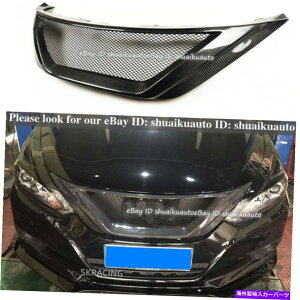 CO GAp[c J[{t@Co[tgop[OOJo[YeBAiAeB}2016-2018̃Jo[ Carbon Fiber Front Bumper Grill Grille Cover For Nissan Teana Altima 2016-2018