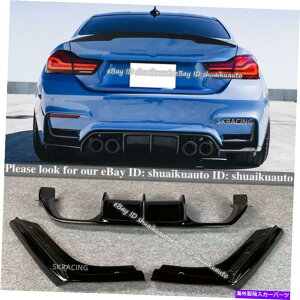CO GAp[c Glossy Black Rear Bumper Diffuser Spoiler Lip for BMW M3 M4 F80 F82 F83 VX^C Glossy Black Rear Bumper Diffuser Spoiler Lip For BMW M3 M4 F80 F82 F83 V-Style
