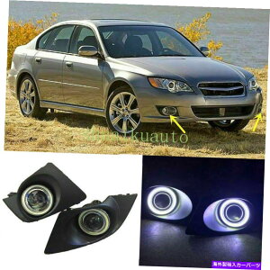 �C�O�� �G�A���p�[�c �X�o���̃��K�V�[07-08 2X LED�f�C�^�C�������j���O�t�H�O���C�g�����vDRL+�G���W�F���A�C For Subaru Legacy 07-08 2x LED Daytime Running Fog Lights Lamp DRL+Angel Eyes�y���s�A���i�z