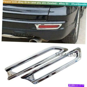 CO GAp[c z_CRV 2010-2011N[AtHOCgJo[t[x[g For honda CRV 2010-2011 Chrome Rear Fog Light Cover frame bezels trims