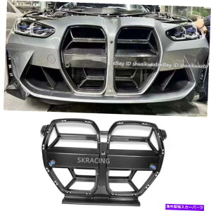 CO GAp[c BMW M3 M4 G82 G80 2021+J[{t@Co[tgop[OJo[{fBLbgp For BMW M3 M4 G82 G80 2021+ DRY CARBON FIBER FRONT BUMPER GRILLE COVER BODYKIT
