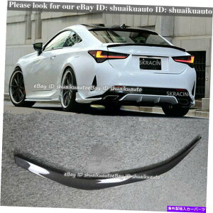 CO GAp[c Lexus RC200T RC300 RC350 F-SPORTJ[{t@Co[AgNX|C[EBObvp For Lexus RC200t RC300 RC350 F-Sport Carbon Fiber Rear Trunk Spoiler Wing Lip