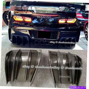 CO GAp[c J[{t@Co[AfBt[U[bvXvbg2014-2019RxbgC7 Z06X|[c Carbon Fiber Rear Diffuser Lip Splitte Fit For 2014-2019 Corvette C7 Z06 Sports