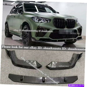 �C�O�� �G�A���p�[�c BMW F95 X5M 19UP�J�[�{���t�@�C�o�[�t�����g�o���p�[���b�v�`���X�|�C���[ +�X�v���b�^�[��3PC 3PCS For BMW F95 X5M 19Up Carbon Fiber Front Bumper Lip Chin Spoiler + Splitters�y���s�A���i�z