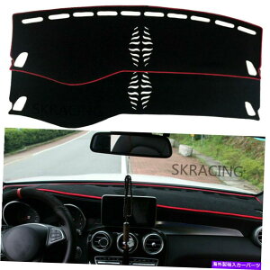 CO GAp[c 1xԂ̃_bV}bg_bV{[h_bV}bgZfXxcC GLCp̔XbvTJo[pbh 1x Car DashMat Dashboard Dash Mat Non-Slip Sun Cover Pad For Mercedes Benz C GLC
