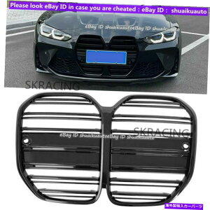 �C�O�� �G�A���p�[�c BMW 4�V���[�YG22 G23 21-2022��ABS����̂��鍕���t�����g�O�����O�����J�o�[�g���� ABS Glossy Black Front Grille Grill Cover Trim For BMW 4 Series G22 G23 21-2022�y���s�A���i�z