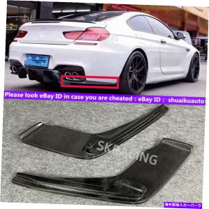 �C�O�� �G�A���p�[�c BMW F06 F12 F13 M6 2013-2018 2PC�J�[�{���t�@�C�o�[���A�f�B�t���[�U�[�ی샊�b�v�ɓK�� Fits For BMW F06 F12 F13 M6 2013-2018 2PC Carbon Fiber Rear Diffuser Protect Lip�y���s�A���i�z