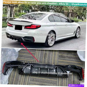 CO GAp[c 2017-22 BMW G30 M550I ABSJ[{t@Co[Aop[fBt[U[bvX|C[ Fits 2017-22 BMW G30 M550i ABS Carbon Fiber Rear Bumper Diffuser Lip Spoiler
