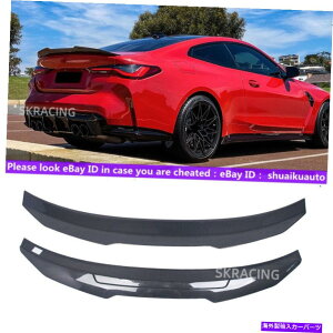 CO GAp[c 2021-2022 BMW G22 G82 M4 430IAJ[{t@Co[gNX|C[EBOɓKĂ܂ Fits For 2021-2022 BMW G22 G82 M4 430i Real CARBON FIBER TRUNK SPOILER WING