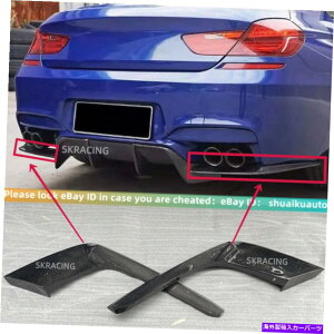 �C�O�� �G�A���p�[�c BMW F06 F12 F13 M6 6�V���[�Y13-18�J�[�{���t�@�C�o�[���A�f�B�t���[�U�[�ی샊�b�v2PC For BMW F06 F12 F13 M6 6-Series 13-18 Carbon Fiber Rear Diffuser Protect Lip 2PC�y���s�A���i�z