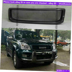 CO GAp[c g^vhLC120 2003-09J[tgAbp[AJ[{t@Co[tgO For Toyota Prado LC120 2003-09 Car Front Upper real Carbon Fiber Front Grille