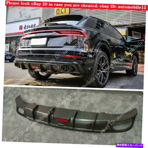 CO GAp[c Audi Q8 2019-2022ɓKĂLED W/LEDtBbgtReal Carbon Fiber Rear Bumper Lip Diffuser Real Carbon Fiber Rear Bumper Lip Diffuser W/LED Fits For Audi Q8 2019-2022