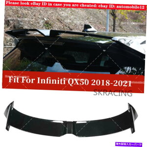 海外製 エアロパーツ Infiniti QX50 2019-2021グロスブラックリアスポイラーテールトランクリップウィングバーにぴったり Fit For Infiniti QX50 2019-2021 Gloss Black Rear Spoiler Tail Trunk Lip Wing Bar
