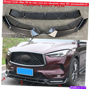 CO GAp[c CtBjeBQX50 19-21J[{t@Co[tgop[bvX|C[{fBLbgtBbg3PCS For Infiniti QX50 19-21 Carbon Fiber Front Bumper Lip Spoiler Bodykit Refit 3PCS