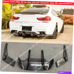 �C�O�� �G�A���p�[�c BMW F06 F12 F13 650I M-SPORT M6 12-18�p�J�[�{���t�@�C�o�[���A�o���p�[�f�B�t���[�U�[���b�v Carbon Fiber Rear Bumper Diffuser Lip For BMW F06 F12 F13 650i M-Sport M6 12-18�y���s�A���i�z