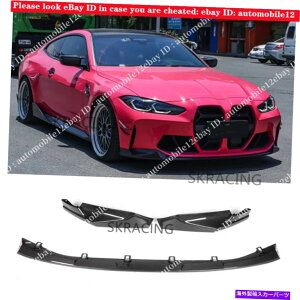 CO GAp[c 2021-2022 BMW G80 M3 G82 M4AJ[{t@Co[tgop[X|C[bv3PCS For 2021-2022 BMW G80 M3 G82 M4 Real Carbon Fiber Front Bumper Spoiler Lip 3PCS
