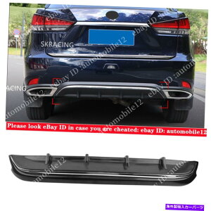 CO GAp[c ABSubNAop[fBt[U[bvX|C[tBbg2020-2021 LEXUS RX200T RX450H ABS Black Rear Bumper Diffuser Lip Spoiler Fits 2020-2021 Lexus RX200t RX450h