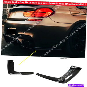 �C�O�� �G�A���p�[�c �J�[�{���t�@�C�o�[���A�f�B�t���[�U�[BMW F06 F12 F13 M6 2013-2018�̃��b�v�{�f�B�L�b�g��ی삷�� Carbon Fiber Rear Diffuser Protect Lip BodyKits For BMW F06 F12 F13 M6 2013-2018�y���s�A���i