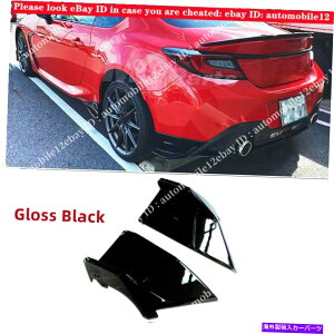 CO GAp[c OXubNAfBt[U[Xvb^[TChbvtBbgg^GR86XoBRZ 2022-23 Gloss Black Rear Diffuser Splitter Side Lip Fits Toyota GR86 Subaru BRZ 2022-23
