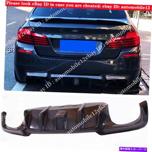 海外製 エアロパーツ 2011-2016 BMW 5シリーズM5リアディフューザーリップクアッド排気カーボンファイバースタイル For 2011-2016 BMW 5 Series M5 Rear Diffuser Lip Quad Exhaust Carbon Fiber Style