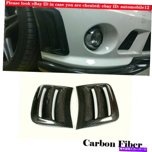 CO GAp[c 2PCSZfXxcW204 C63 AMG 08-11p̃J[{GAxg_NgtF_[Jo[ 2PCS Carbon Air Vent Duct Fender Cover For Mercedes Benz W204 C63 AMG 08-11