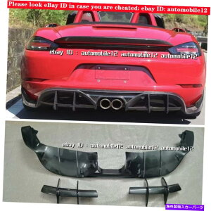 CO GAp[c J[{t@Co[Aop[fBt[U[bvtBbg|VF718{NX^[PC}2016-2018 Carbon Fiber Rear Bumper Diffuser Lip Fits Porsche 718 Boxster Cayman 2016-2018
