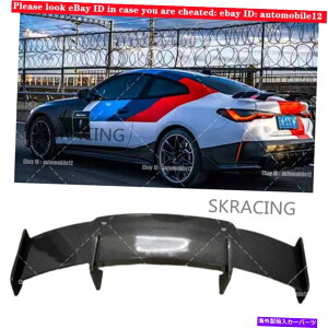 CO GAp[c BMW G80 M3 G82 M4N[y2021-2022p̃AJ[{AgNX|C[EBObv Real Carbon Rear Trunk Spoiler Wing Lip For BMW G80 M3 G82 M4 Coupe 2021-2022