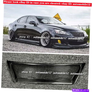 CO GAp[c NTXIS250 IS350 2011-2013 2012J[{t@Co[tgOOt[hbV For Lexus IS250 IS350 2011-2013 2012 Carbon Fiber Front Grill Grille Hood Mesh