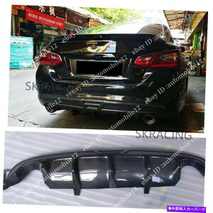CO GAp[c YeBAiAeB}2016-2019fBt[U[bvop[̉ɃJ[{t@Co[AɓK Fits Nissan Teana Altima 2016-2019 Carbon Fiber Rear Under Diffuser Lip Bumper