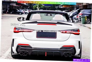 CO GAp[c J[{t@Co[Aop[fBt[U[X|C[4V[YBMW G22 G80 M3 G82 M4 Carbon Fiber Rear Bumper Diffuser Spoiler For 4 Series BMW G22 G80 M3 G82 M4