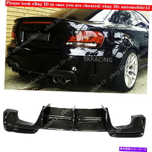 CO GAp[c BMW E82 1MN[y2011-2019J[{t@Co[Aop[fBt[U[bv{fBLbg Fits BMW E82 1M Coupe 2011-2019 Carbon Fiber Rear Bumper Diffuser Lip Body Kit