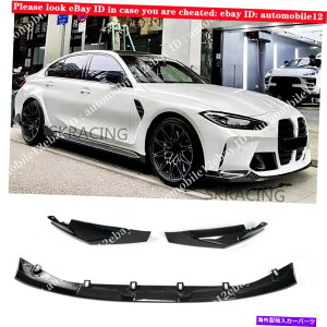 CO GAp[c BMW G80 M3 G82 M4 2021-2022J[{t@Co[tgop[bv`X|C[p For BMW G80 M3 G82 M4 2021-2022 Dry Carbon Fiber Front Bumper Lip Chin Spoiler