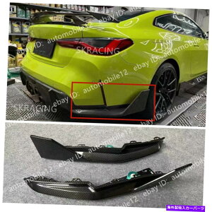 CO GAp[c 21-22 BMW G82 M4ptH[}XX^CJ[{t@Co[Aop[R[i[g@\ For 21-22 BMW G82 M4 Performance Style Carbon Fiber Rear Bumper Corner Extension