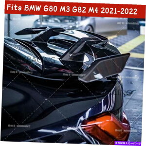 CO GAp[c BMW G80 M3 G82 M4N[y2021-2022AJ[{AgNX|C[EBObvp For BMW G80 M3 G82 M4 Coupe 2021-2022 Real Carbon Rear Trunk Spoiler Wing Lip