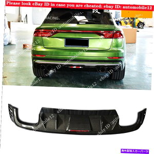 CO GAp[c AEfBQ8 2019-2022AJ[{t@Co[Aop[bvfBt[U[{fBLbg1PCS Fits Audi Q8 2019-2022 Real Carbon Fiber Rear Bumper Lip Diffuser Bodykit 1PCS