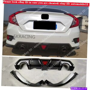 CO GAp[c J[{t@Co[X^CAop[fBt[U[LbgW/CgtBbg2016-22z_VrbN4DR Carbon Fiber Style Rear Bumper Diffuser Kit W/Light Fits 2016-22 Honda Civic 4Dr