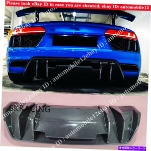 CO GAp[c VAEfBR8 V10 2016-2018AJ[{t@Co[Abvop[fBt[U[VX^C For New Audi R8 V10 2016-2018 Real Carbon Fiber Rear Lip Bumper Diffuser V Style