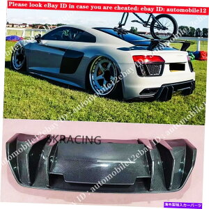 CO GAp[c VAEfBR8 V10 2016-2018p̃AJ[{t@Co[Abvop[fBt[U[VX^C Real Carbon Fiber Rear Lip Bumper Diffuser V Style For New Audi R8 V10 2016-2018