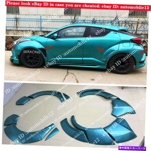 CO GAp[c g^C-HR CHR 2018 2019 2020 2021hzC[A[`tF_[tA12pcs For Toyota C-HR CHR 2018 2019 2020 2021 Unpainted Wheel Arch Fender Flares 12pcs