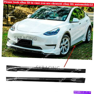 CO GAp[c eXfỸtBbg21-22ubNTChXJ[ggXvb^[bv{fBLbg Fits For Tesla Model Y 21-22 black Side Skirt Extension Splitters Lip Body Kit