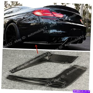 �C�O�� �G�A���p�[�c 2PC�J�[�{���t�@�C�o�[���A�f�B�t���[�U�[BMW F06 F12 F13 M6 13-18�̃��b�v��ی삷�� 2PC Carbon Fiber Rear Diffuser Protect Lip For BMW F06 F12 F13 M6 13-18�y���s�A���i�z