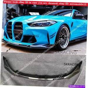 CO GAp[c 2021-2022 BMW G80 M3 G82 M4̂߂̖{̃J[{t@Co[tgop[X|C[bv3PCS Real Carbon Fiber Front Bumper Spoiler Lip 3PCS For 2021-2022 BMW G80 M3 G82 M4