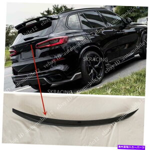 CO GAp[c tBbg19-20 BMW G05 X5gNX|C[EBObvAuX - OXubN Fits 19-20 BMW G05 X5 Trunk Spoiler Wing Lip ABS - Gloss Black