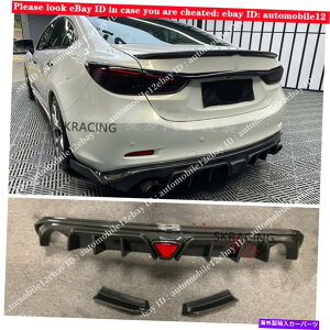 CO GAp[c J[{J[Aop[bvfBt[U[{fBLbg}c_6AeUZ_2014-2019 Carbon Color Rear Bumper Lip Diffuser Bodykit For Mazda 6 Atenza Sedan 2014-2019