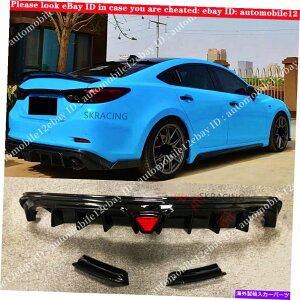 CO GAp[c OXubNAuXAop[fBt[U[bv}c_6AeUZ_2014-2019 Gloss Black ABS Rear Bumper Diffuser Lip Fits For Mazda 6 Atenza Sedan 2014-2019